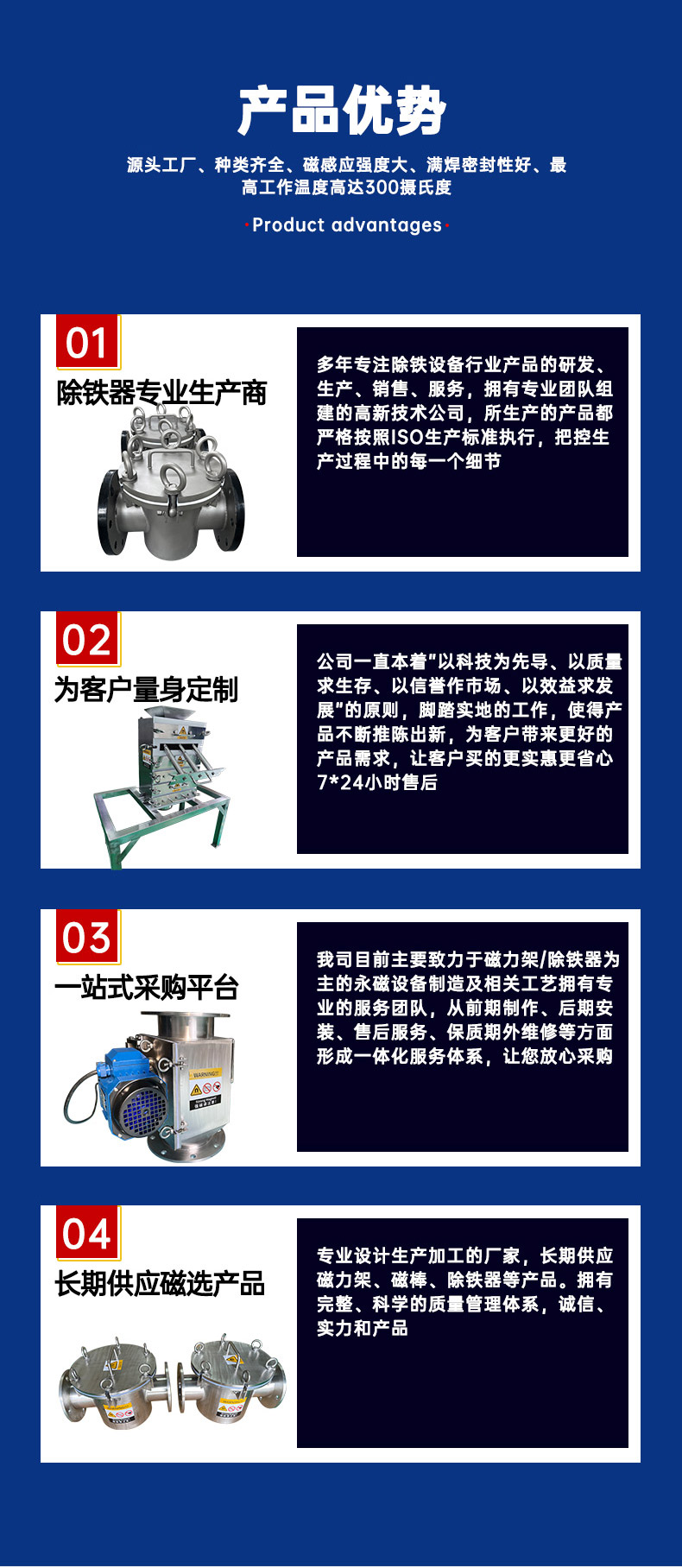 陣列式除鐵器：工業(yè)凈化領域的創(chuàng)新利器